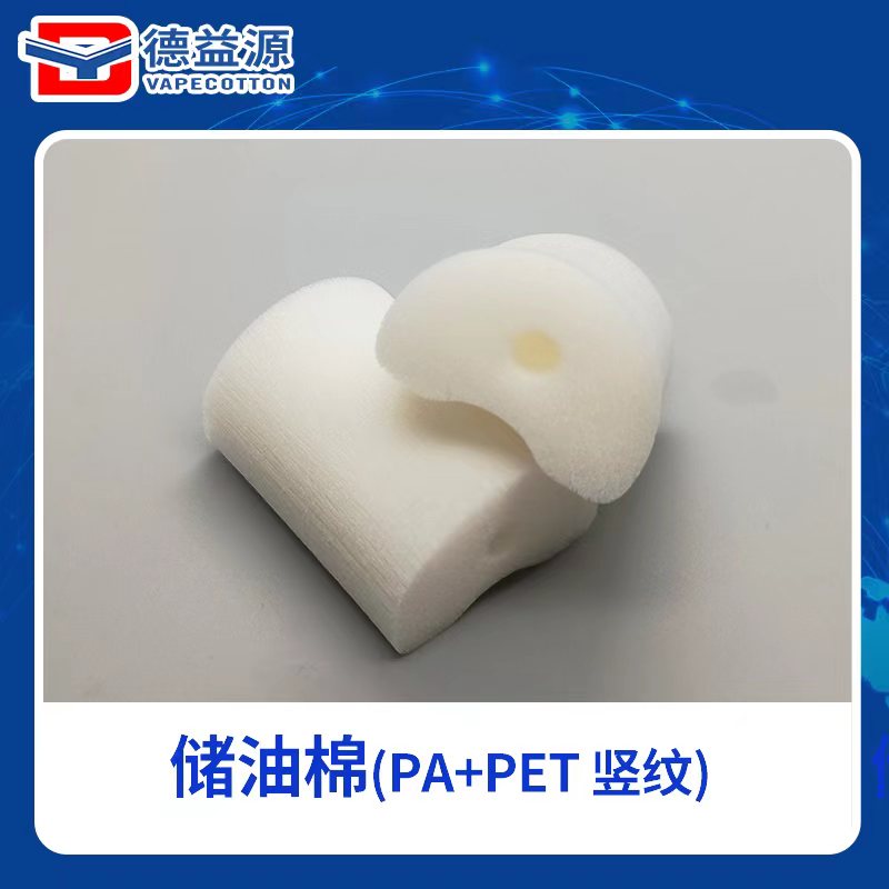 高效释放储油棉