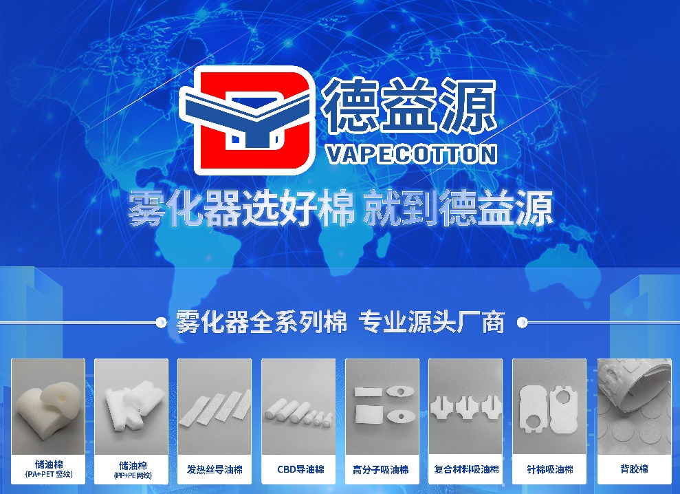 国家烟草专卖局关于加强电子烟监管有关事项的通知