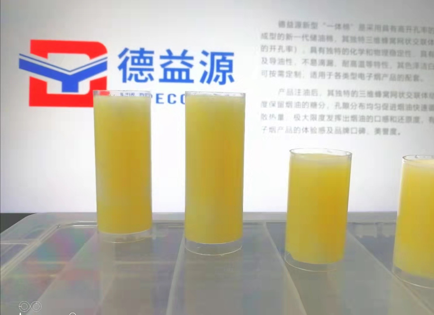 美国电子烟2022年市场前两名：Vuse为35.7%，Juul为30.1%