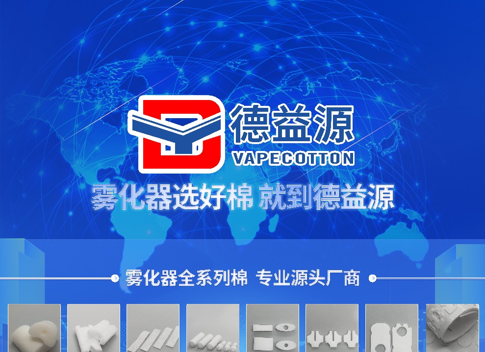 市场需求趋势所向，德益源推出黑色无屑复合材料