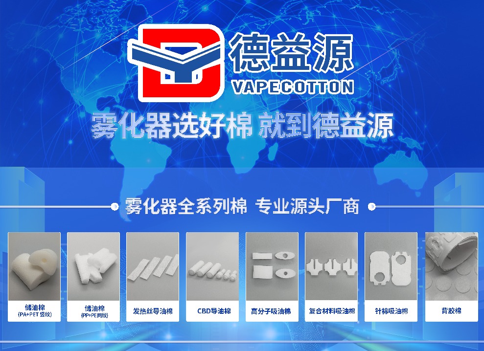 电子烟产业真外流?我国对印尼外贸订单了解多少？