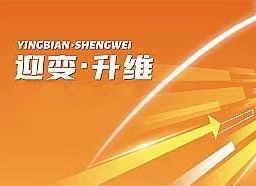 德益源深耕雾化核心配件，推动电子烟行业革新发展