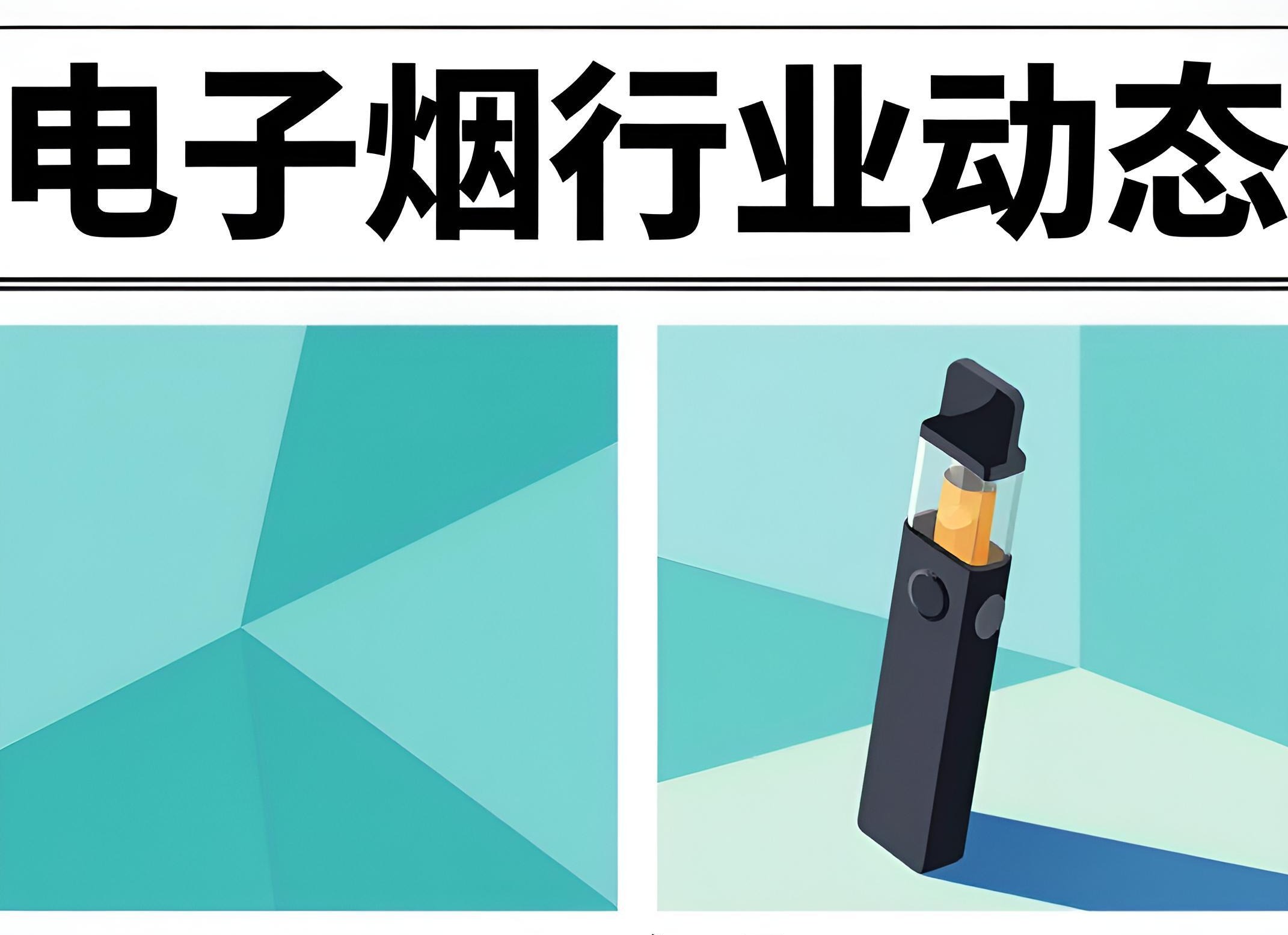 烟草行业税利与控烟新政叠加（1月1日起）