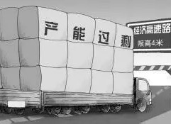 电子烟产能相关监管规范